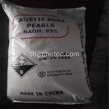 Sodium Hydrate Solid Flakes 99%